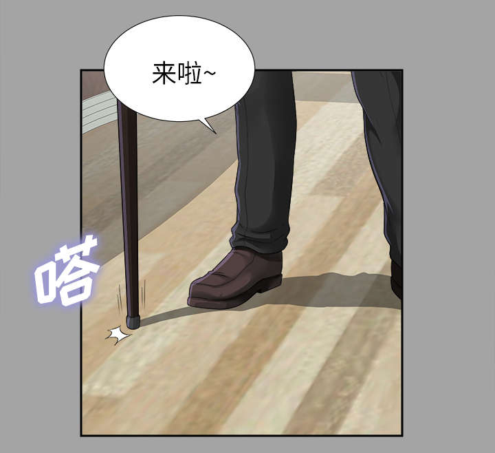 泰山的遗产第28话图