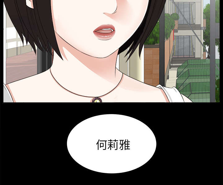 泰山的遗产第32话图