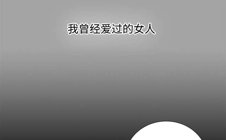 泰山的遗产第36话图