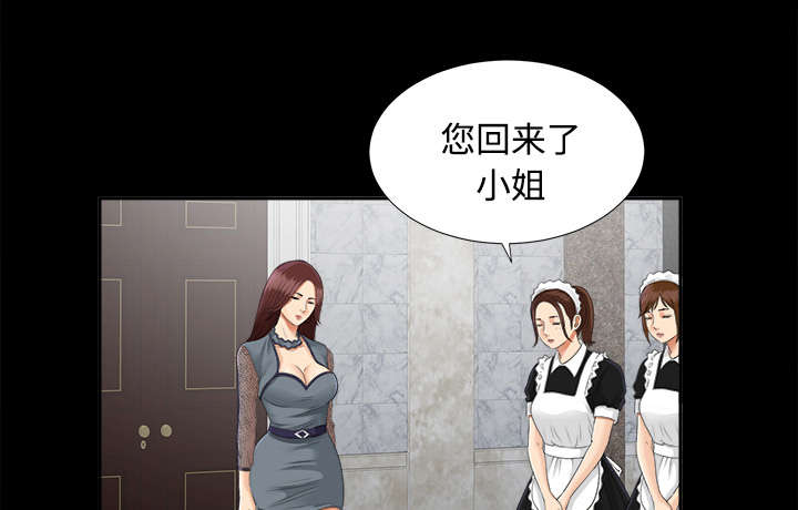 泰山的遗产第36话图