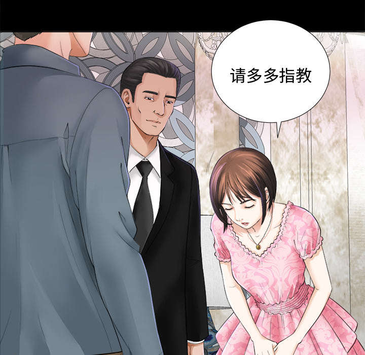 泰山的遗产第4话图