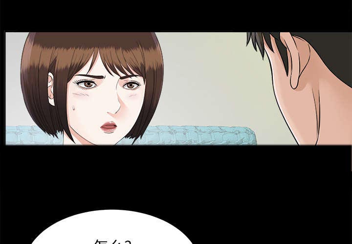 泰山的遗产第40话图