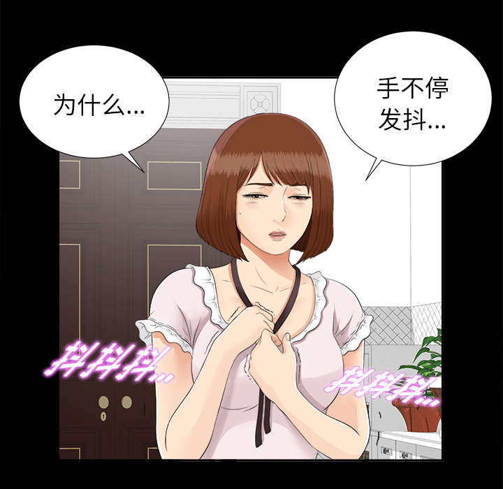 泰山的遗产第40话图