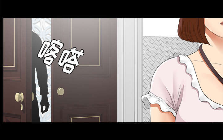 泰山的遗产第40话图