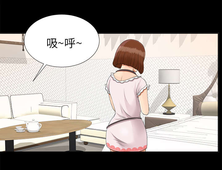 泰山的遗产第40话图