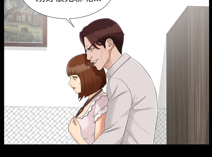 泰山的遗产第42话图