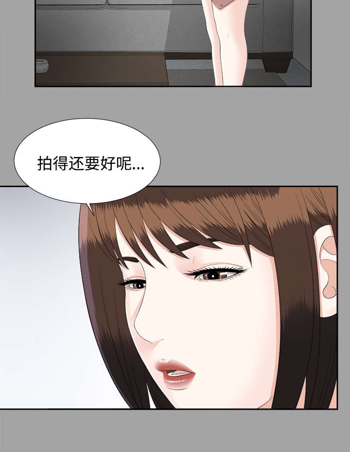 泰山的遗产第45话图