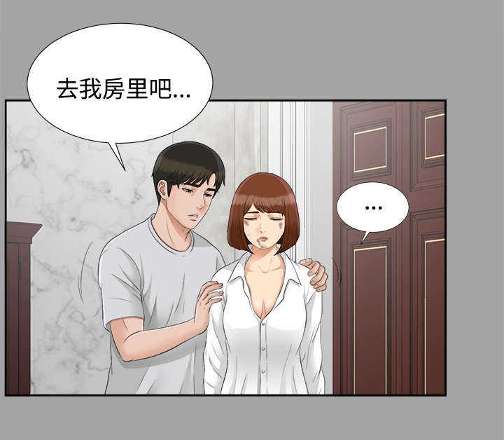 泰山的遗产第46话图