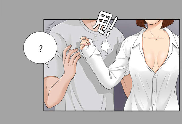 泰山的遗产第46话图