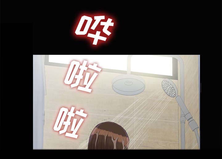 泰山的遗产第49话图