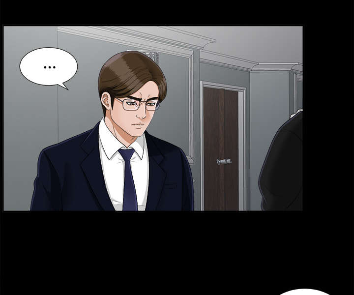 泰山的遗产第49话图