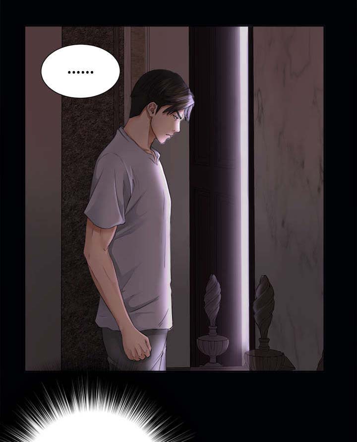 泰山的遗产第6话图