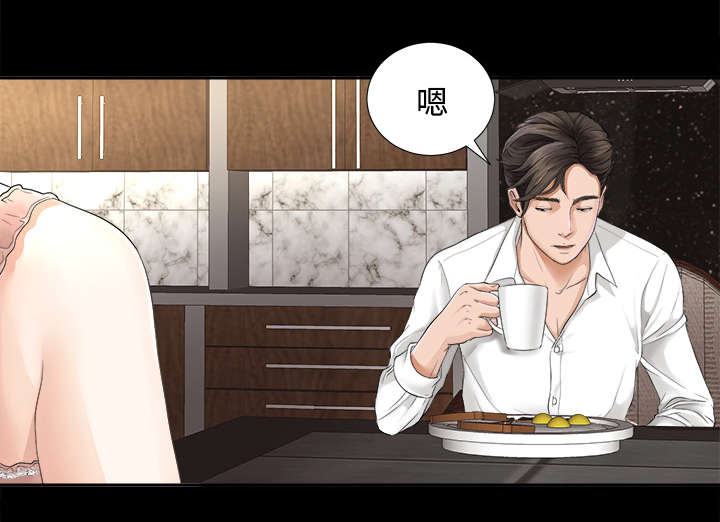 泰山的遗产第6话图