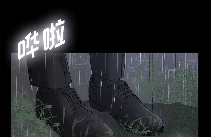 泰山的遗产第9话图