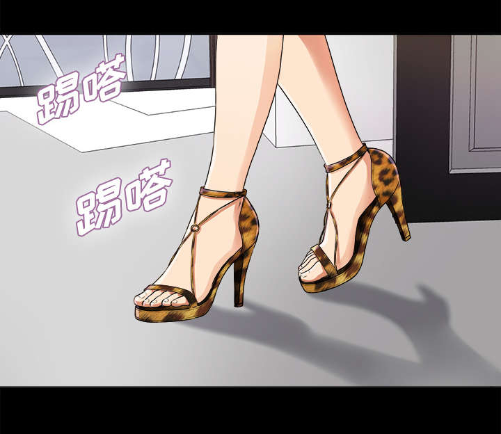 泰山的遗产第9话图