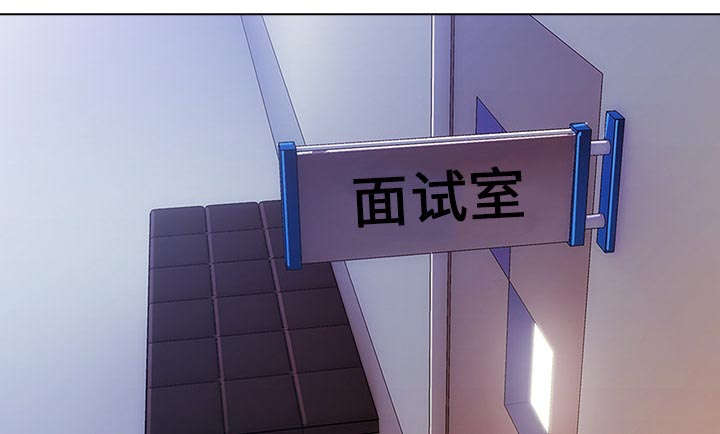 天价赔偿第1话图