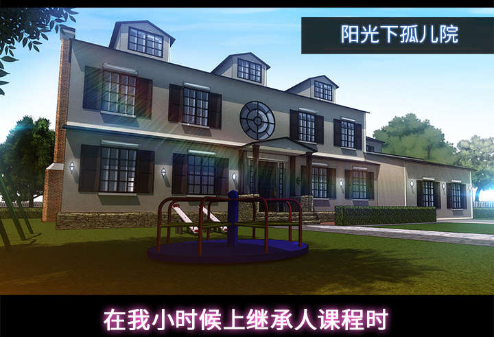 天价赔偿第10话图