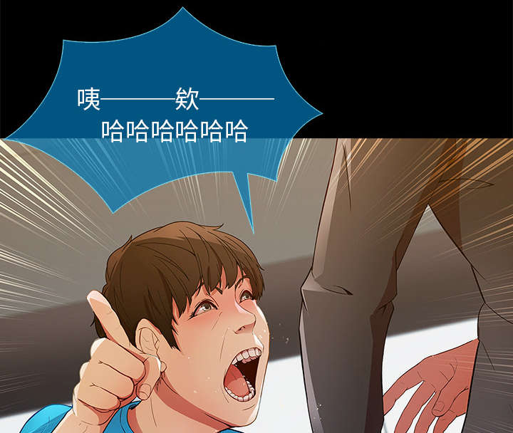 天价赔偿第11话图