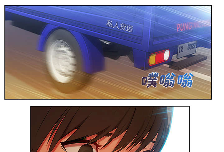 天价赔偿第13话图