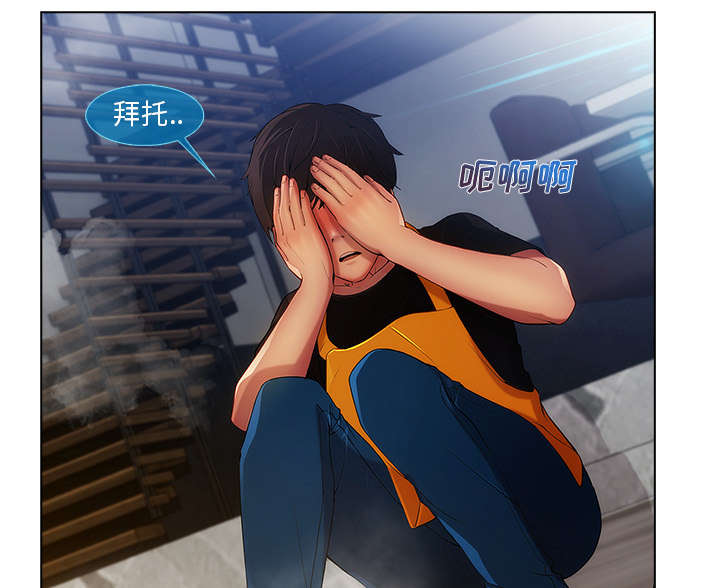 天价赔偿第14话图