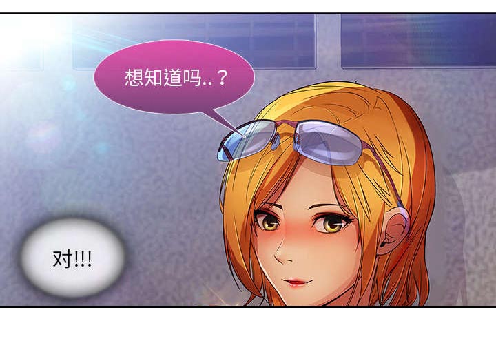 天价赔偿第21话图