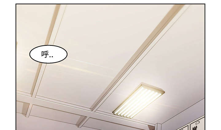 天价赔偿第24话图