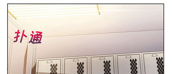 天价赔偿第25话图