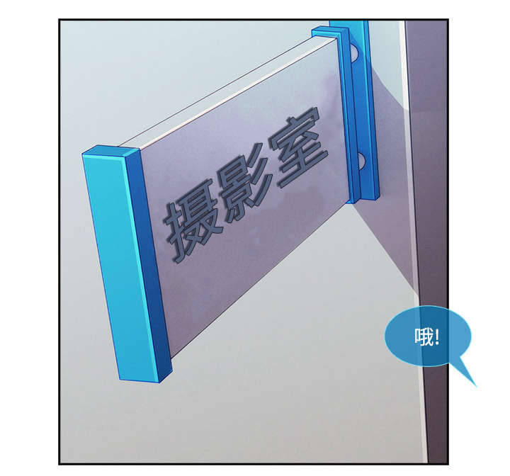 天价赔偿第28话图