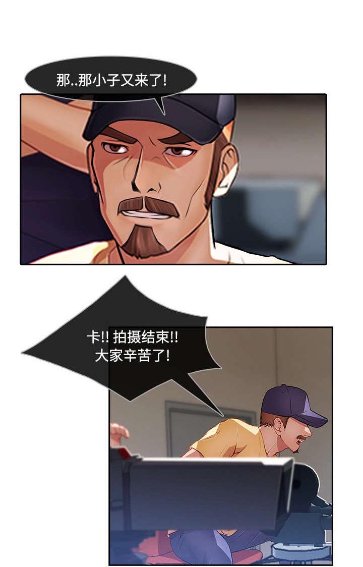 天价赔偿第29话图