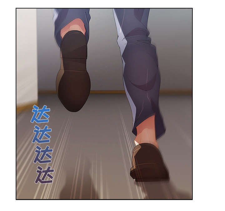 天价赔偿第30话图