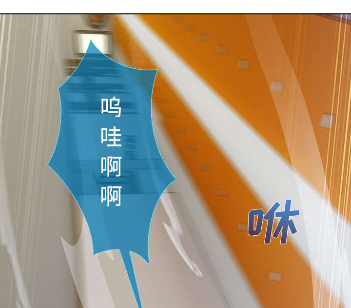 天价赔偿第31话图