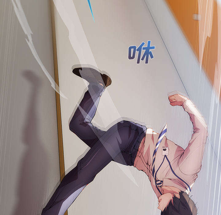 天价赔偿第31话图