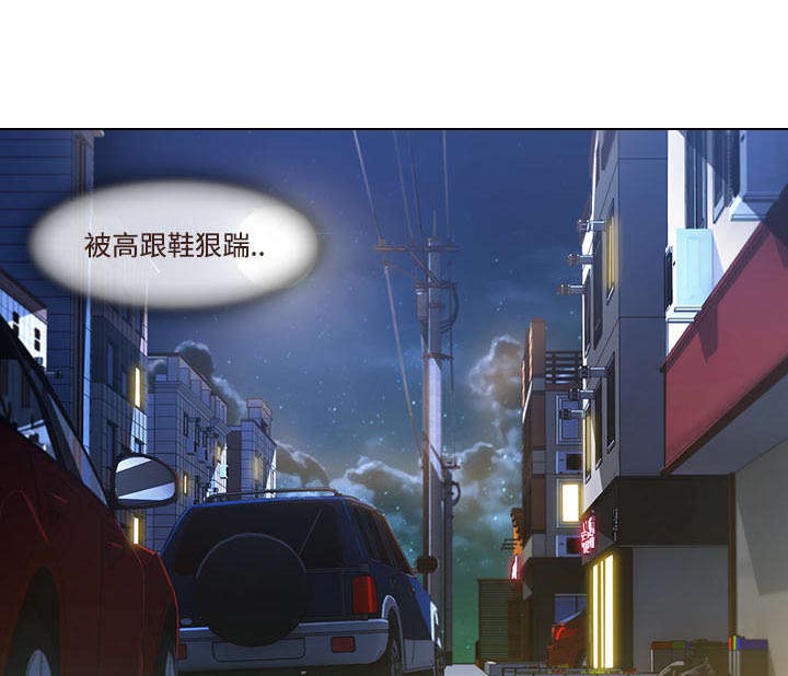 天价赔偿第32话图