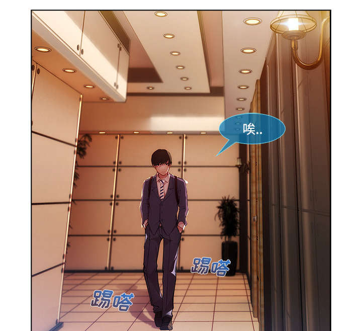 天价赔偿第33话图