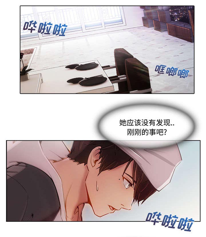 天价赔偿第35话图