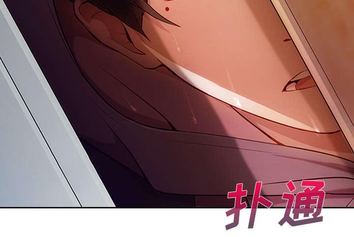 天价赔偿第37话图