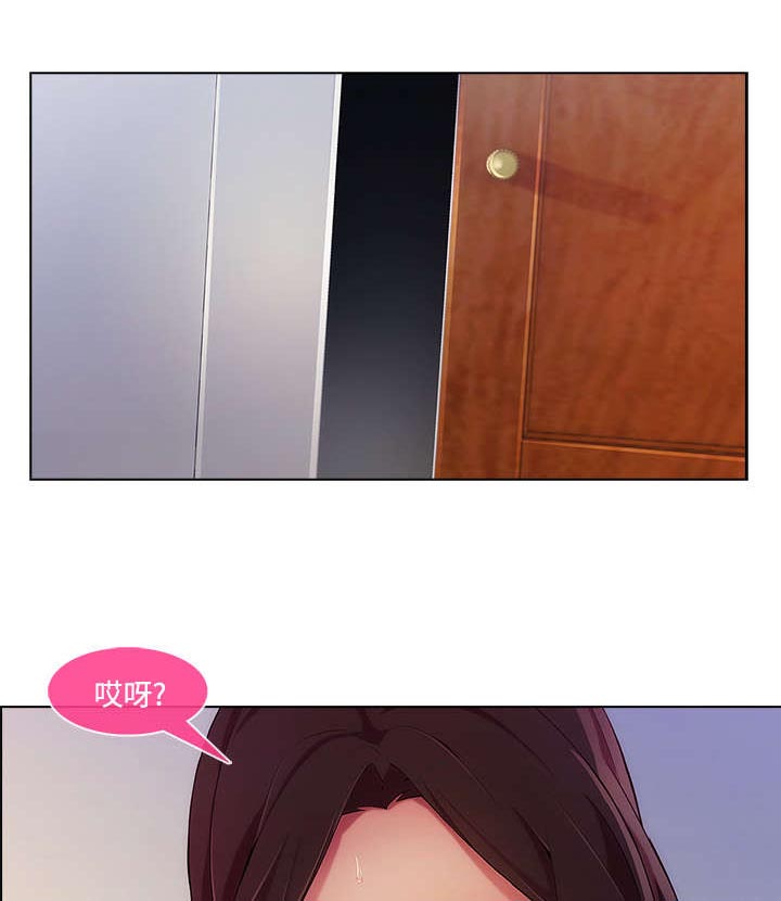 天价赔偿第37话图