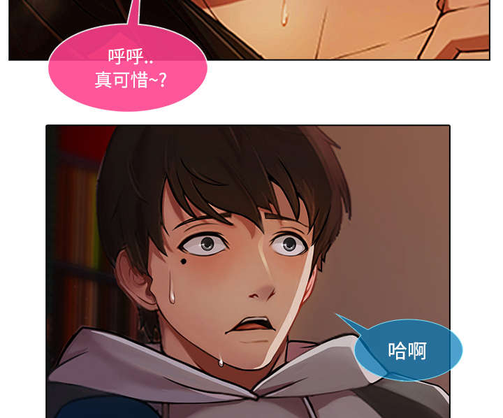 天价赔偿第38话图