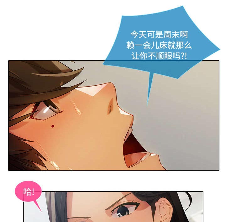 天价赔偿第39话图