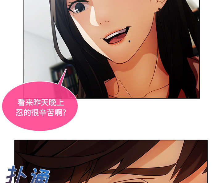 天价赔偿第39话图