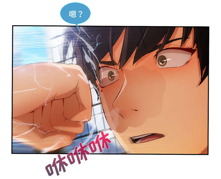 天价赔偿第39话图
