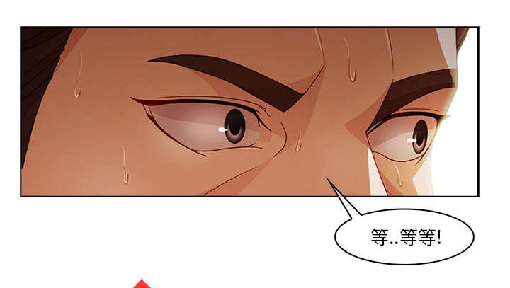 天价赔偿第41话图