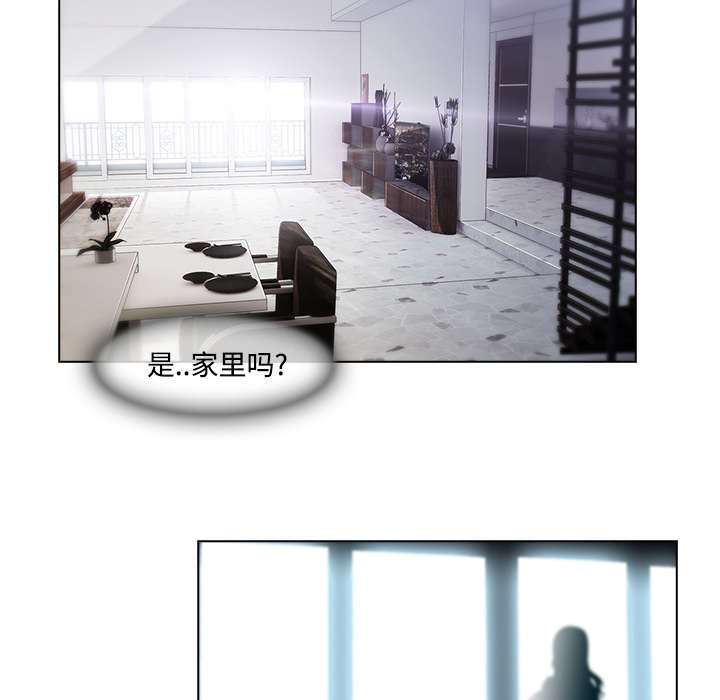 天价赔偿第43话图