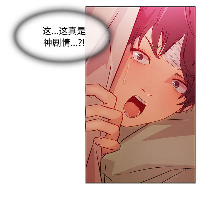 天价赔偿第44话图