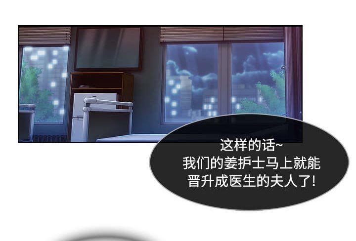 天价赔偿第44话图