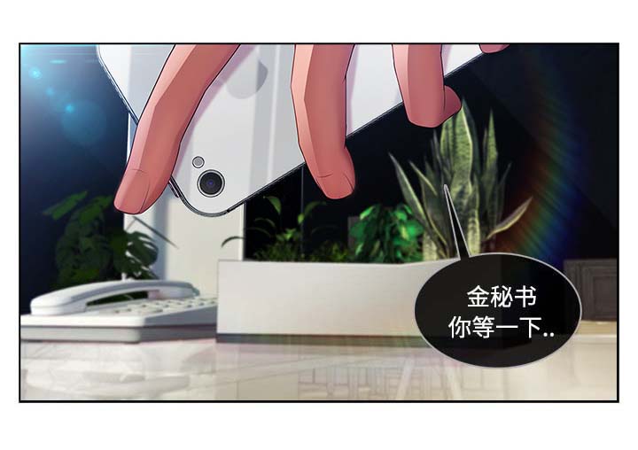 天价赔偿第47话图