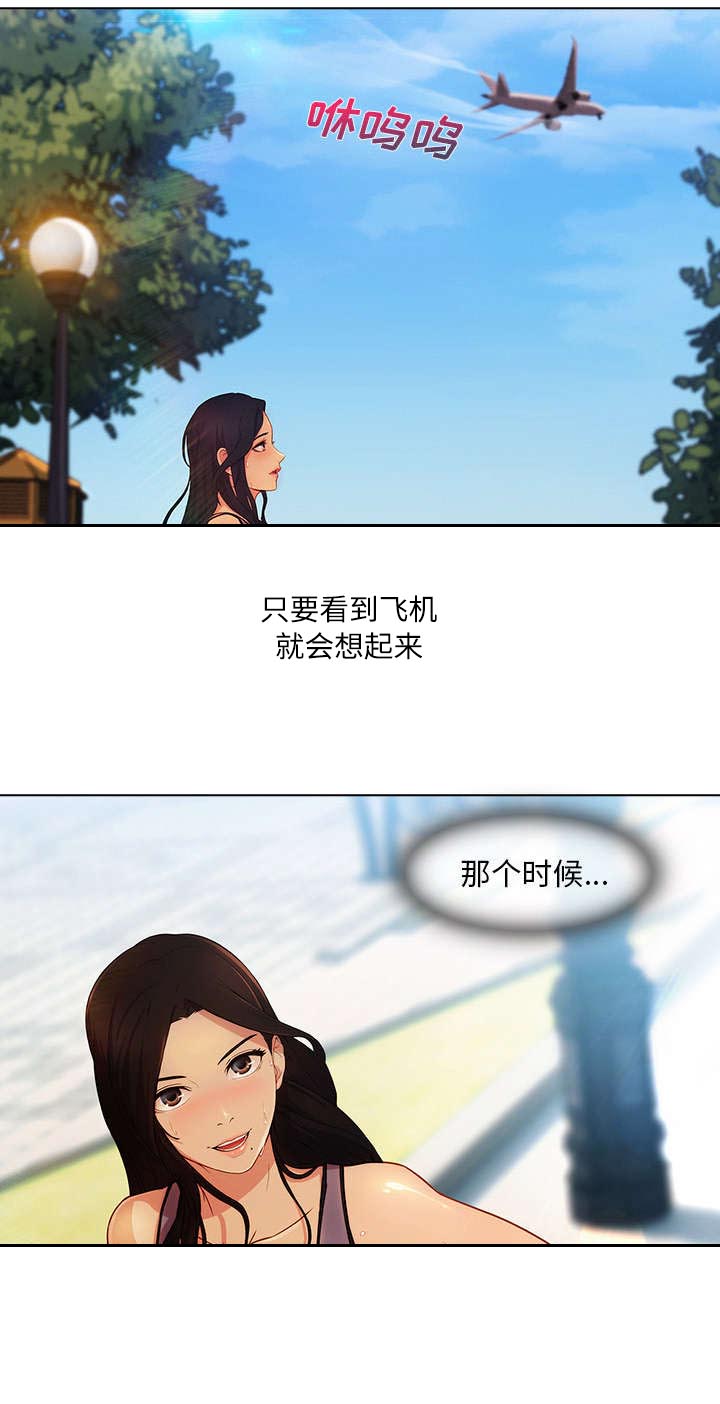 天价赔偿第6话图