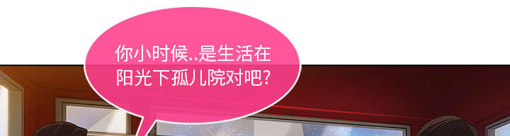 天价赔偿第9话图