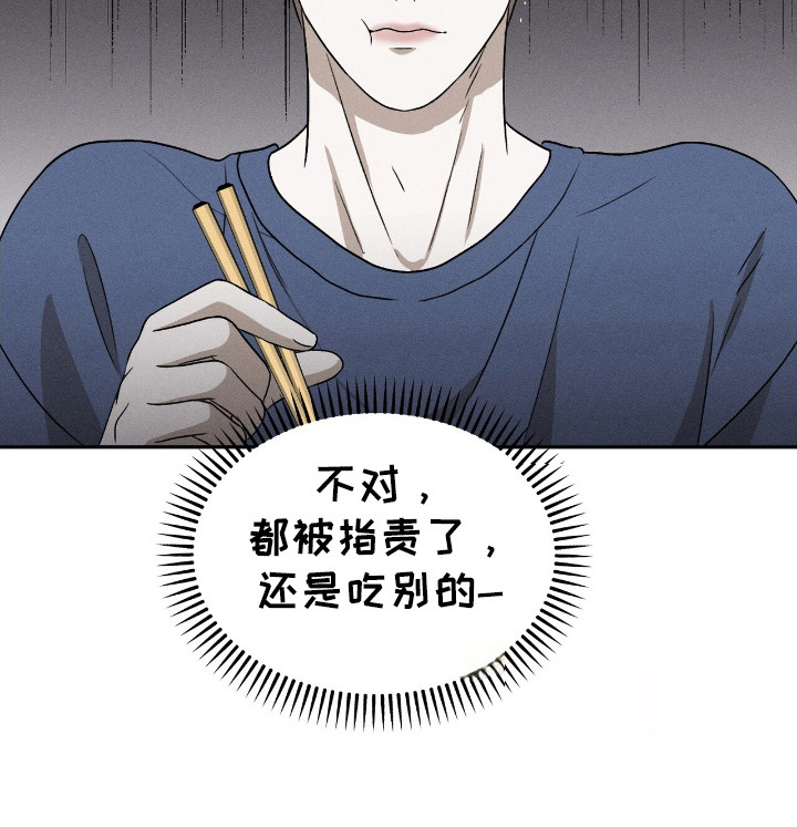 特殊偿还第12话图