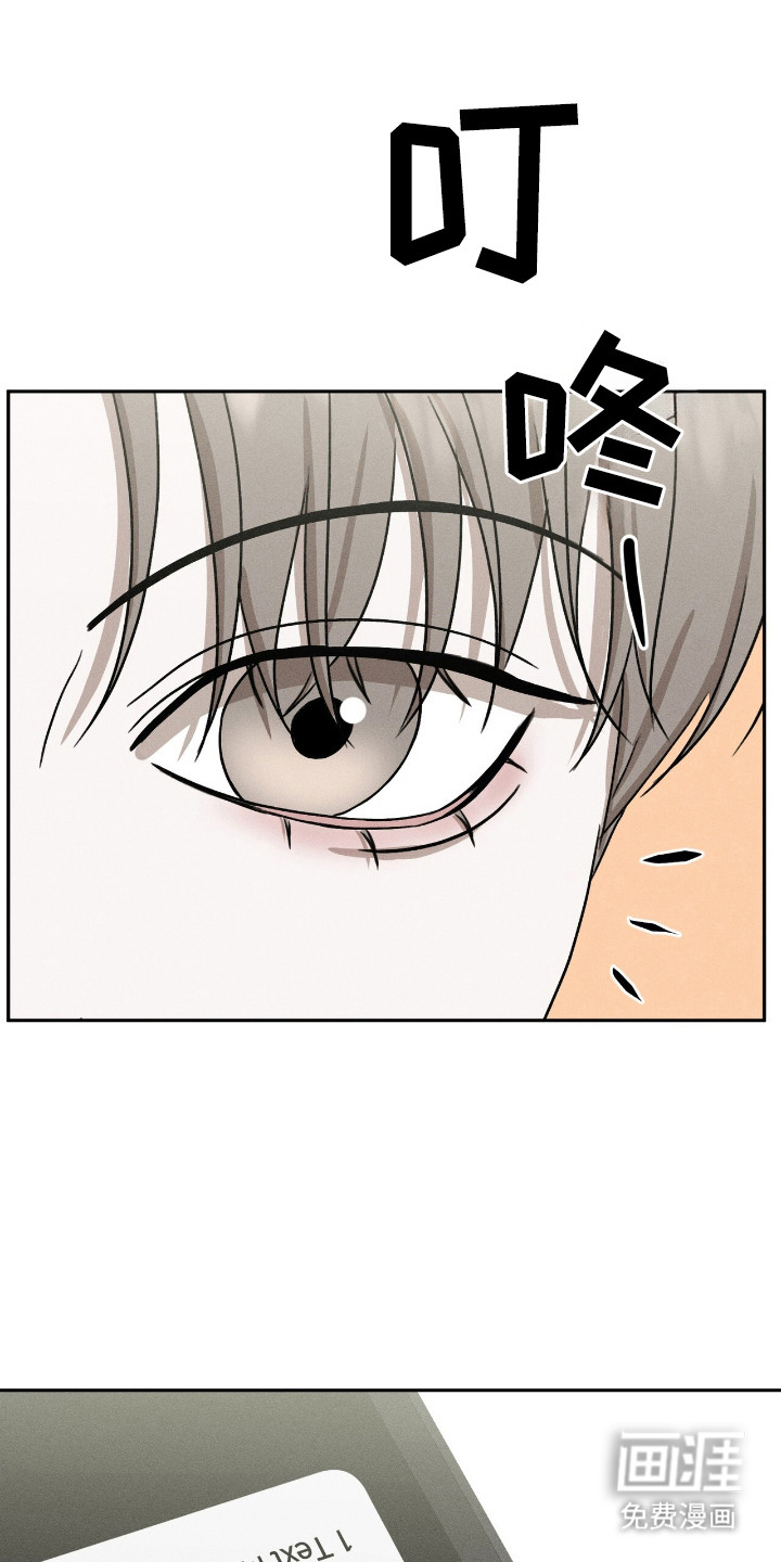 特殊偿还第13话图